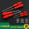 Wholesale massage handle screwdrivers, alloy steel high-strength cross-shaped flat-head screwdrivers, hand tools from the manufacturer Specification image